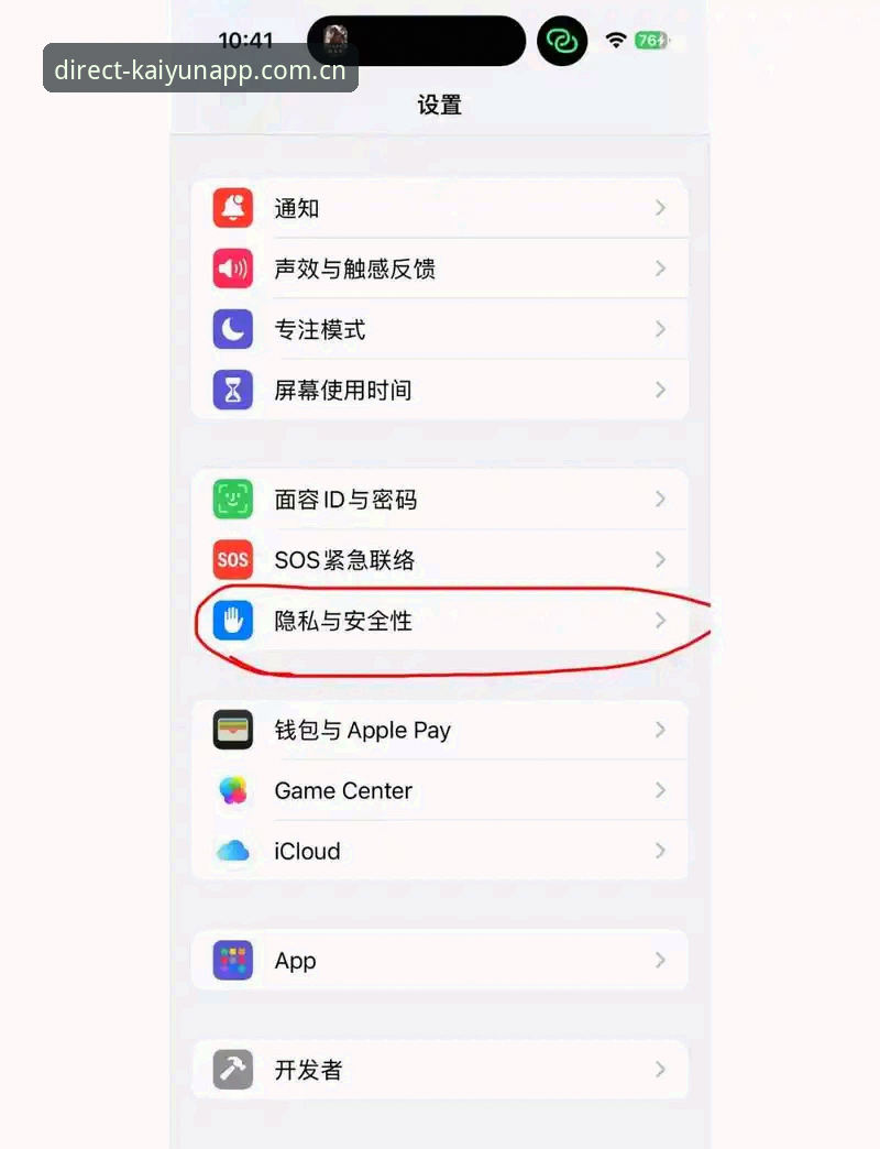 开yunApp平台新手操作教程：如何快速上手并找到最适合自己的版本