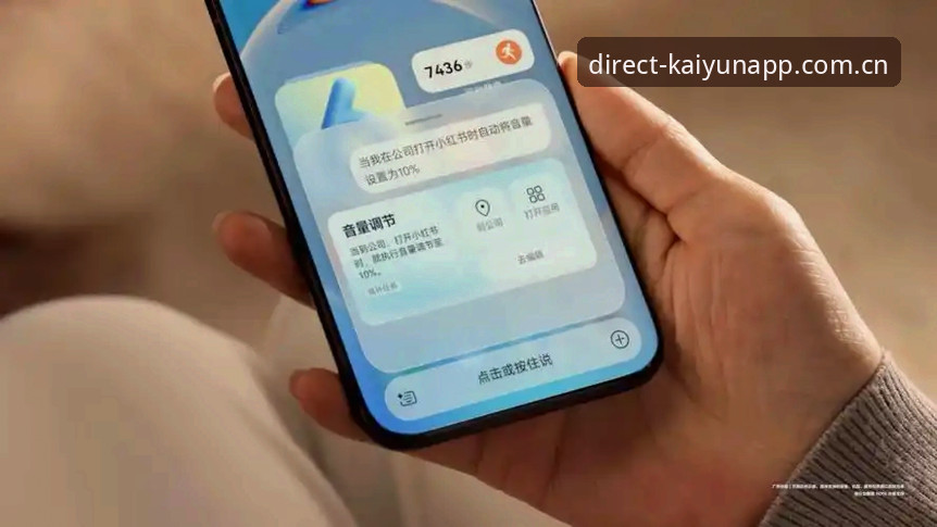 开yunApp流畅体验获突破性升级，2026新版界面与毫秒级数据同步引关注